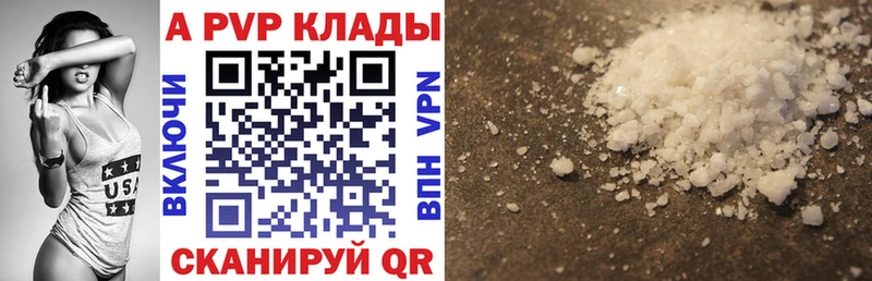 Alpha-PVP СК КРИС  kraken маркетплейс  Стародуб 