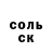 Амфетамин Розовый Ludmila Korzh