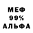 МЕТАДОН мёд V Mokrui