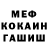 Героин хмурый Volody Trofimov