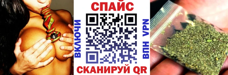 как найти закладки Стародуб Бутират бутандиол
