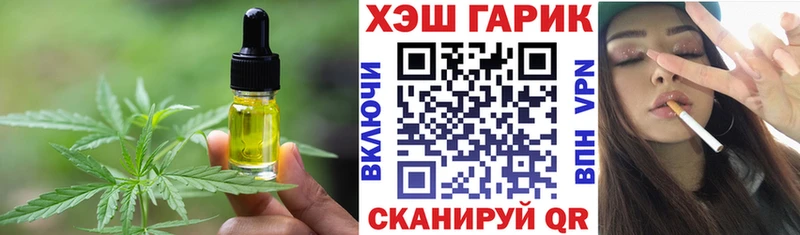 Cannafood марихуана  Стародуб 