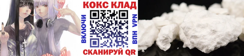 КОКАИН Эквадор  omg сайт  Стародуб 