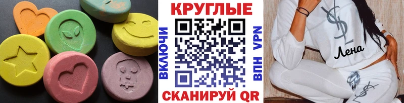 ЭКСТАЗИ XTC  Стародуб 