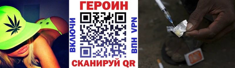 Героин герыч Стародуб