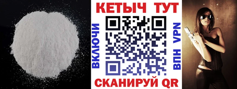 Кетамин ketamine как найти Стародуб