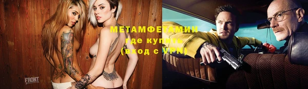 мескалин Лабытнанги