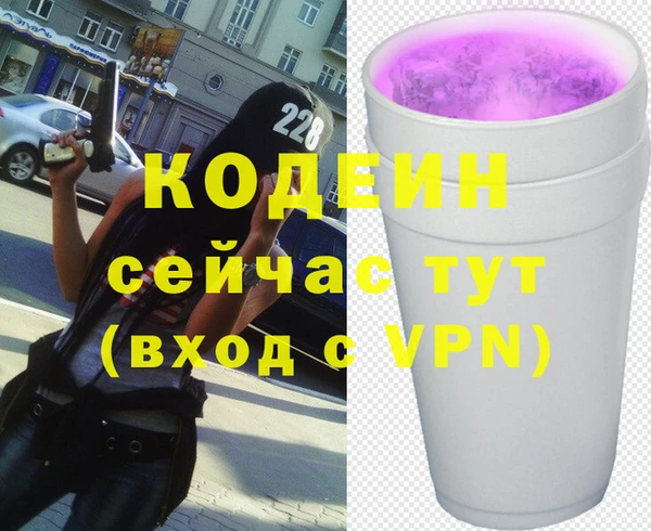 мескалин Лабытнанги