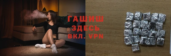 прущая мука Куйбышев
