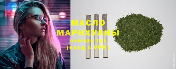 мескалин Лабытнанги