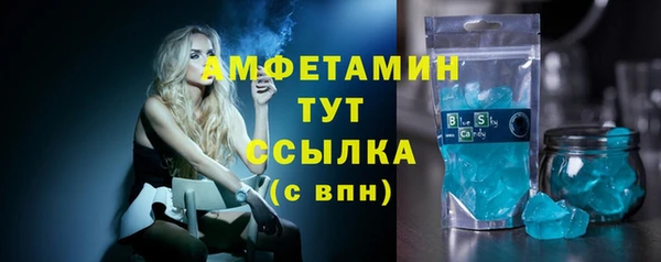 экстази Кулебаки