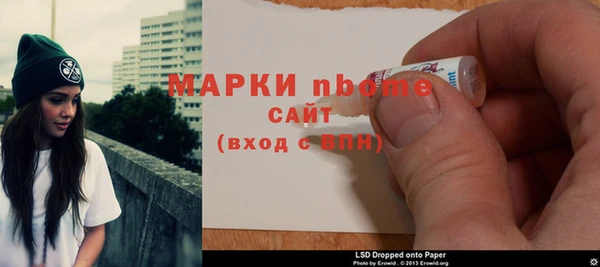 мескалин Лабытнанги