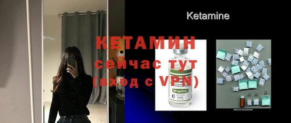мескалин Лабытнанги