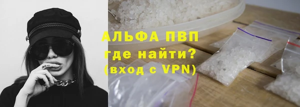 мескалин Лабытнанги
