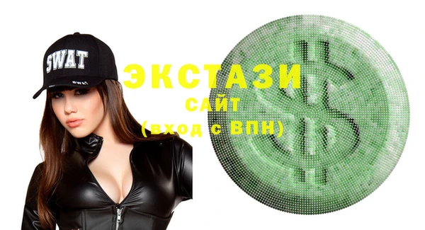 мескалин Лабытнанги