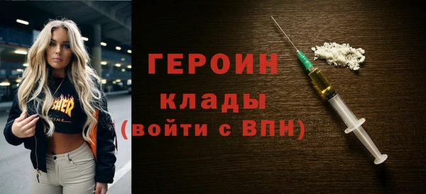 мескалин Лабытнанги