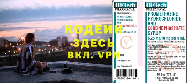 мескалин Лабытнанги