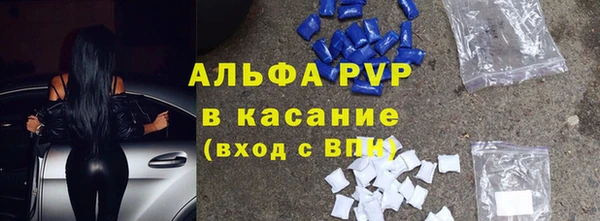 мескалин Лабытнанги