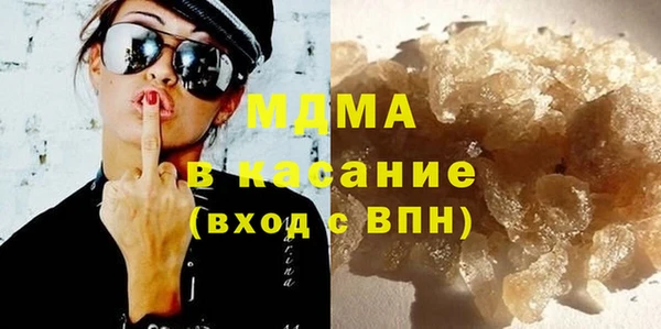 мескалин Лабытнанги