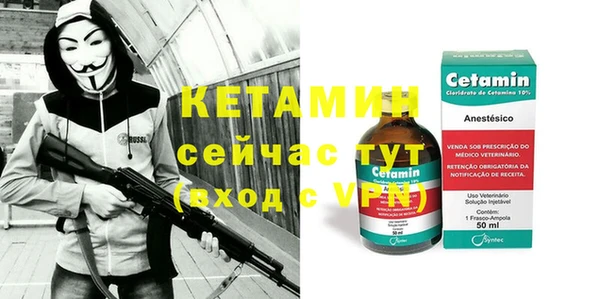 мескалин Лабытнанги