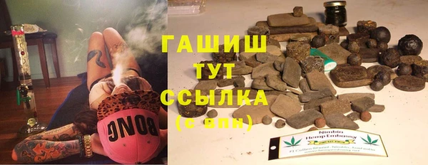 мескалин Лабытнанги