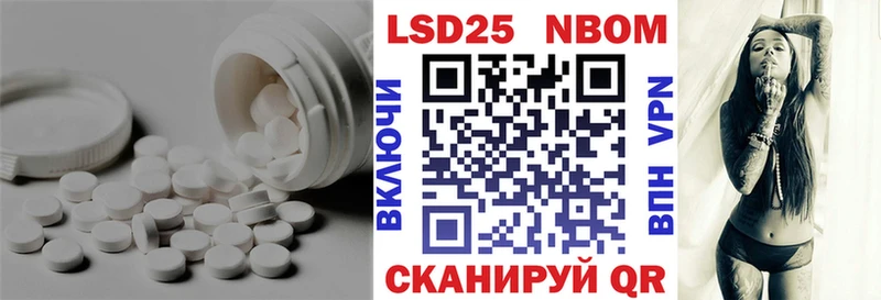 Лсд 25 экстази ecstasy  наркота  Стародуб 