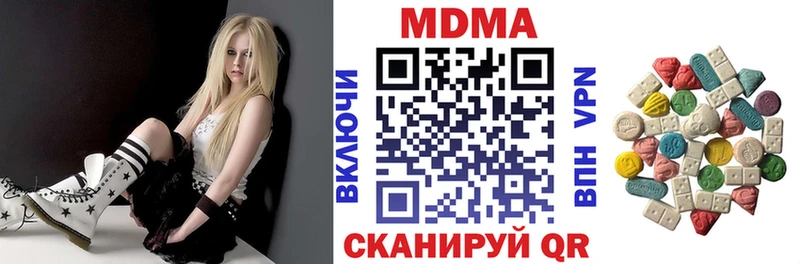 МДМА VHQ  Стародуб 