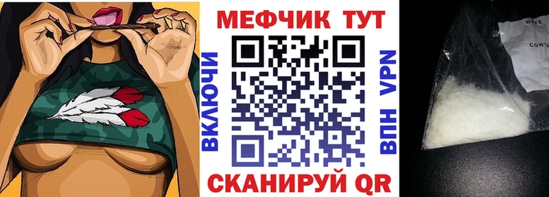 Меф 4 MMC  Стародуб 