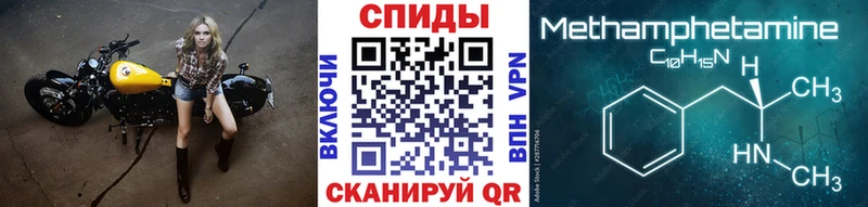 Метамфетамин витя  Стародуб 