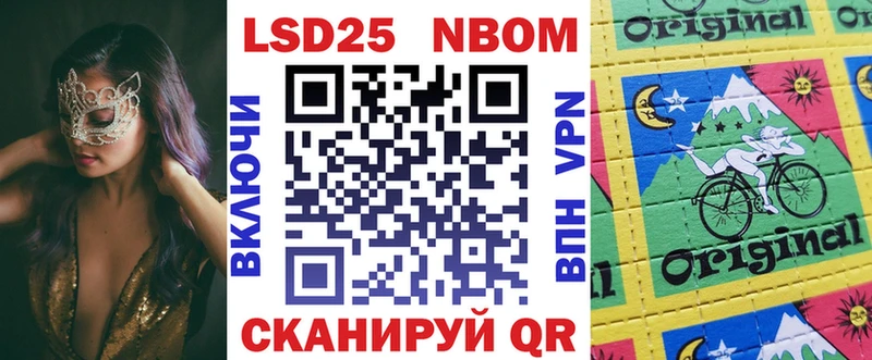 Наркотические марки 1500мкг Стародуб