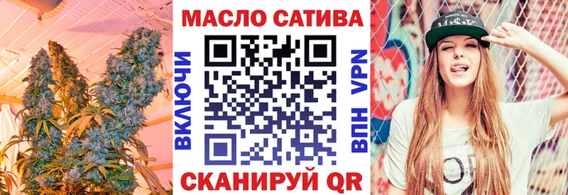 ТГК вейп  наркошоп  Стародуб 