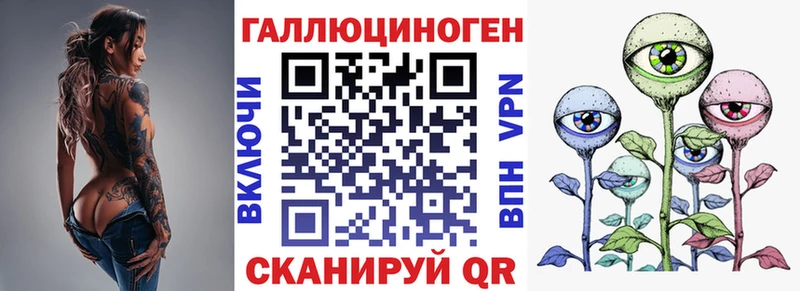 Псилоцибиновые грибы мухоморы Стародуб
